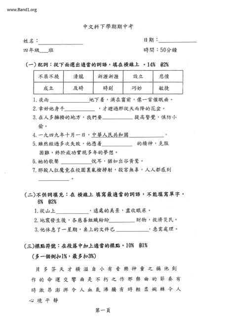 視線的意思|視線 的意思、解釋、用法、例句